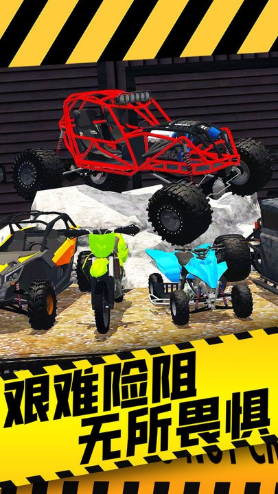 真實超凡賽車截圖(2)
