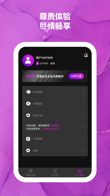 可愛(ài)閃閃截圖(1)