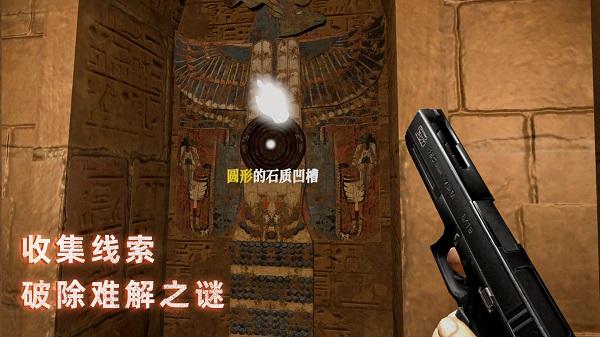 無(wú)盡噩夢(mèng)：禁區(qū)免費(fèi)武器版截圖(4)