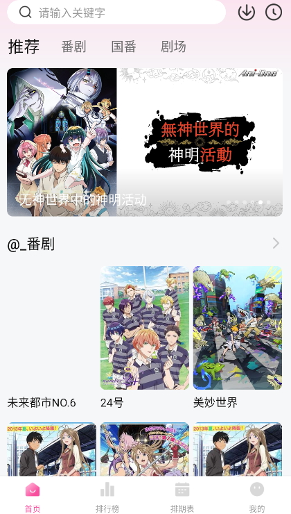 鴨梨鴨梨截圖(1)