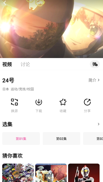鴨梨鴨梨截圖(2)