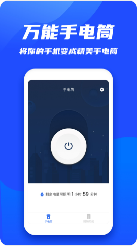 魔力來(lái)電秀截圖(3)