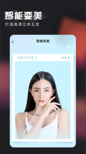 花樣相機截圖(1)