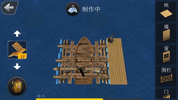 創(chuàng)造我的世界免廣告版截圖(5)