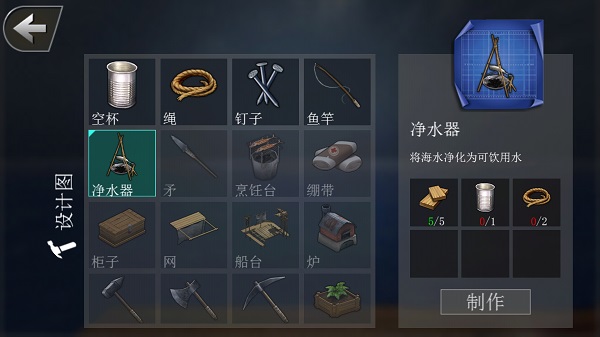 創(chuàng)造我的世界免廣告版截圖(4)