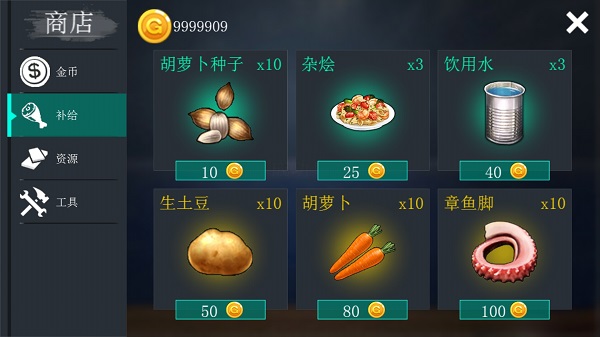 創(chuàng)造我的世界免廣告版截圖(3)