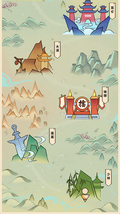 我不是大俠內(nèi)置菜單版截圖(2)