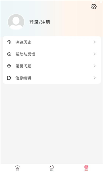 點(diǎn)文小說截圖(3)