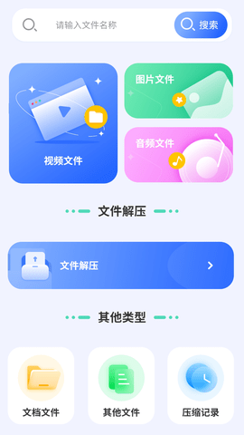 專業(yè)天氣預(yù)報王截圖(3)