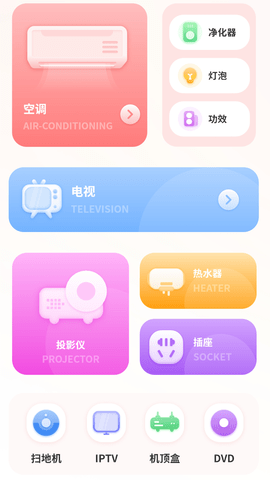 專業(yè)天氣預(yù)報王截圖(4)