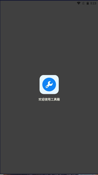 初陽畫質(zhì)助手正版截圖(2)