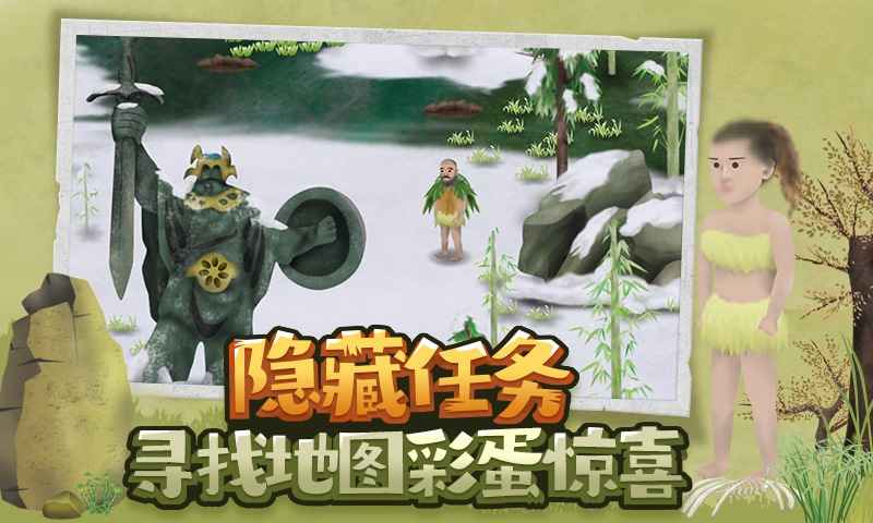 挨餓荒野聯(lián)機(jī)版截圖(3)