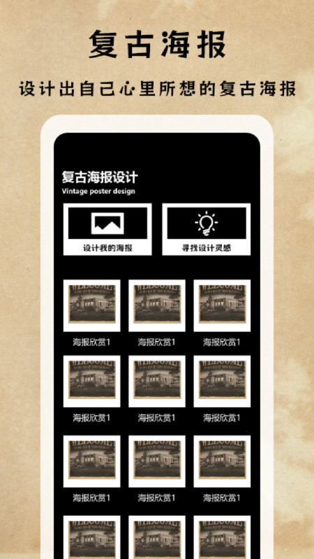 dazz專(zhuān)業(yè)攝影機(jī)截圖(3)