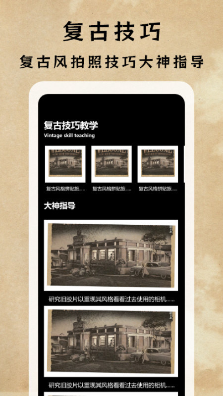 dazz專(zhuān)業(yè)攝影機(jī)截圖(2)