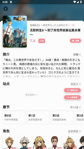 115漫畫截圖(4)