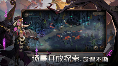 時(shí)間之鑰國際服版截圖(2)