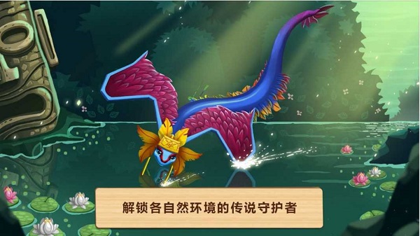 奇妙動物園模組版截圖(1)