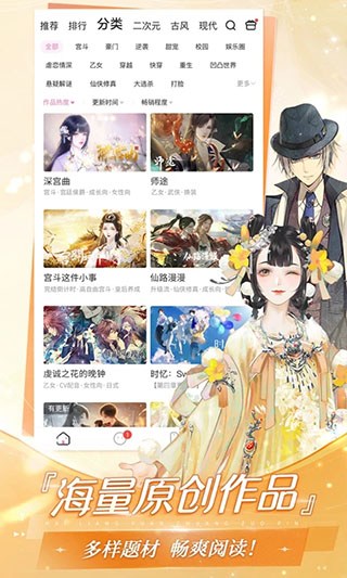 易次元免費內(nèi)購版截圖(4)
