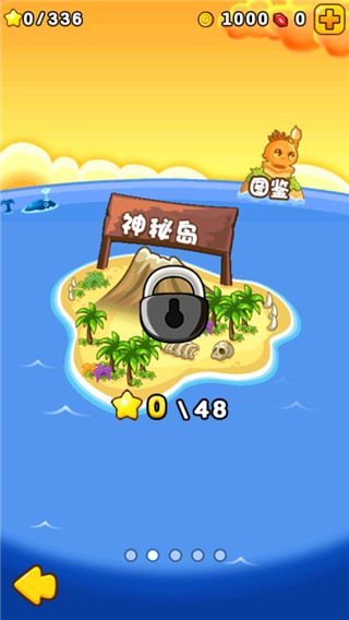 燃燒的蔬菜2免費(fèi)版截圖(4)