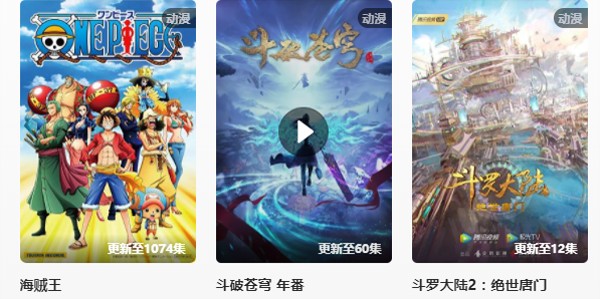 看看劇截圖(3)
