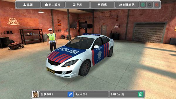 模擬警察手機(jī)版截圖(2)
