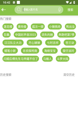IMAX影廳截圖(4)