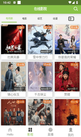 IMAX影廳截圖(2)