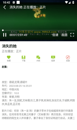 IMAX影廳截圖(3)