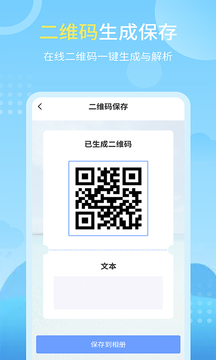 天氣實(shí)況預(yù)報(bào)截圖(4)