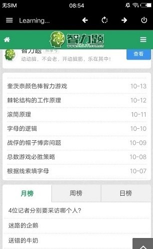 憶殤截圖(4)