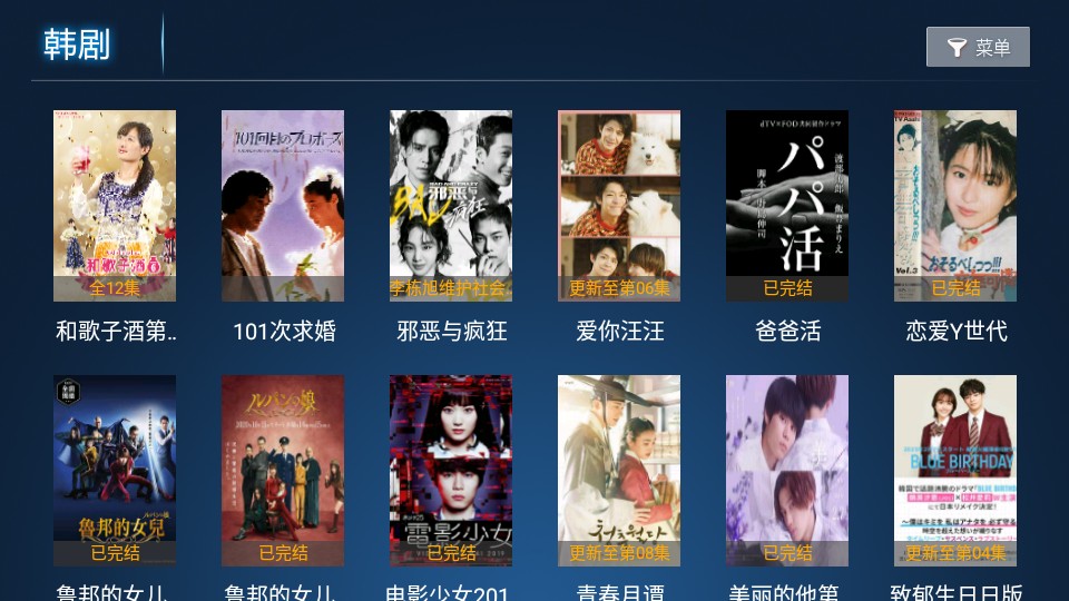 今日TV免費(fèi)版截圖(4)