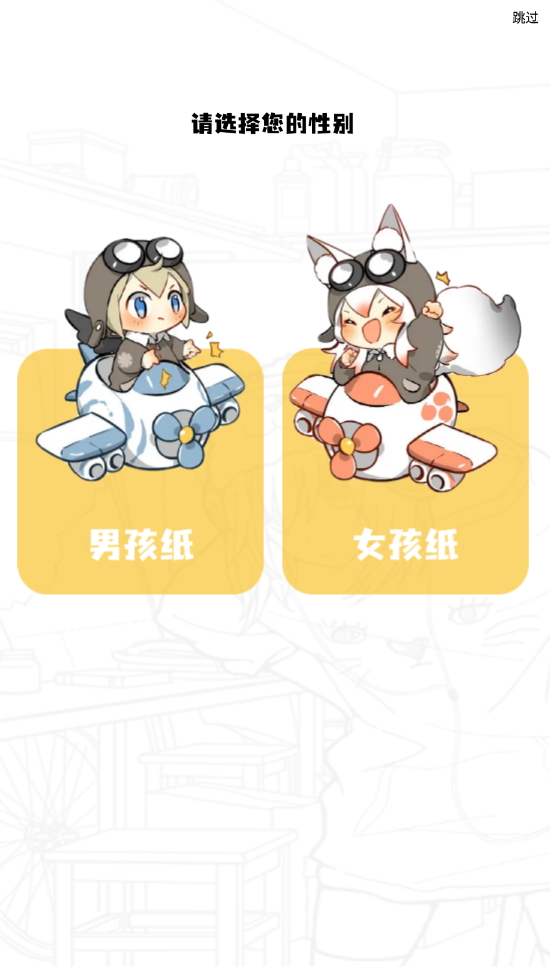 52漫畫(huà)去更新版截圖(3)