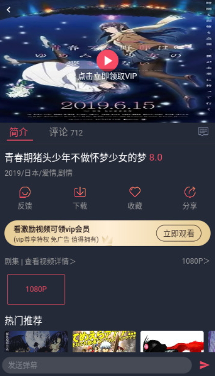 HTV截圖(3)