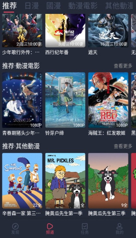 HTV截圖(4)