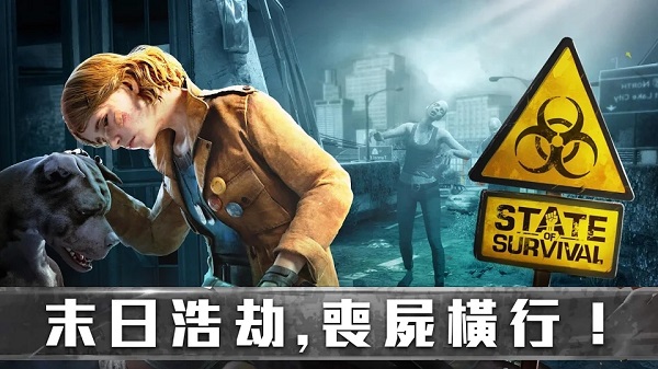 生存防御戰(zhàn)內(nèi)置菜單版截圖(5)