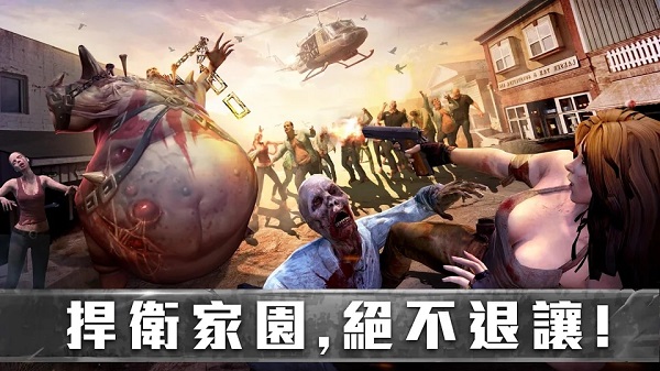 生存防御戰(zhàn)內(nèi)置菜單版截圖(1)