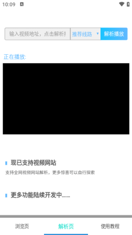 鴻寶影視截圖(3)