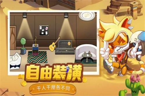 迷你守衛(wèi)隊(duì)截圖(1)