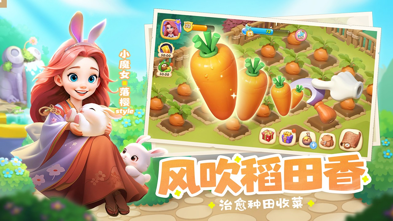 夢幻魔法屋最新版截圖(5)