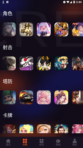 3733樂(lè)園截圖(4)