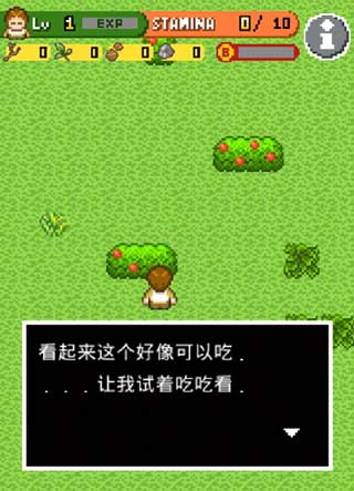 無人島大冒險(xiǎn)內(nèi)置菜單版截圖(2)