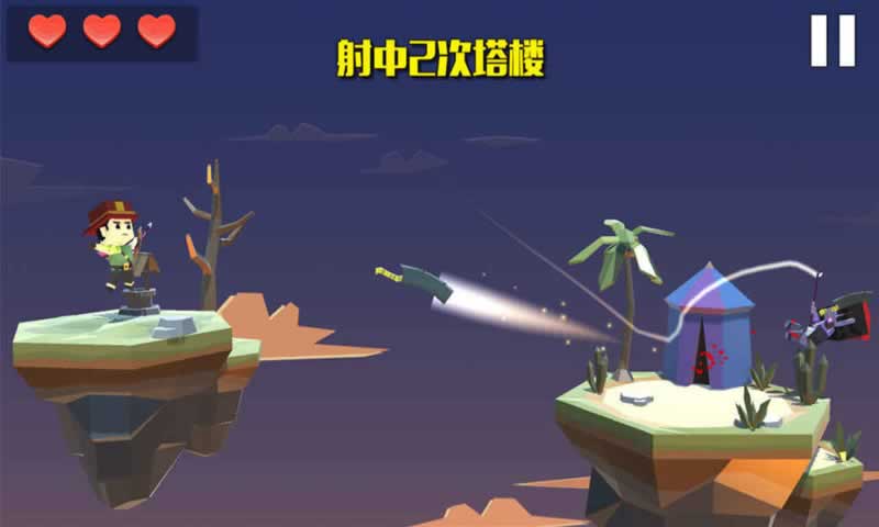 疾風(fēng)弓箭手截圖(2)