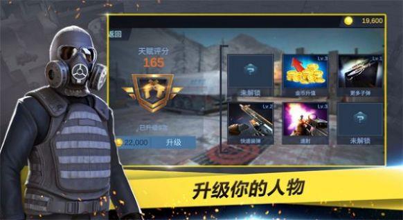 特工超級小分隊截圖(1)
