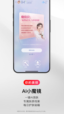考拉海購截圖(1)