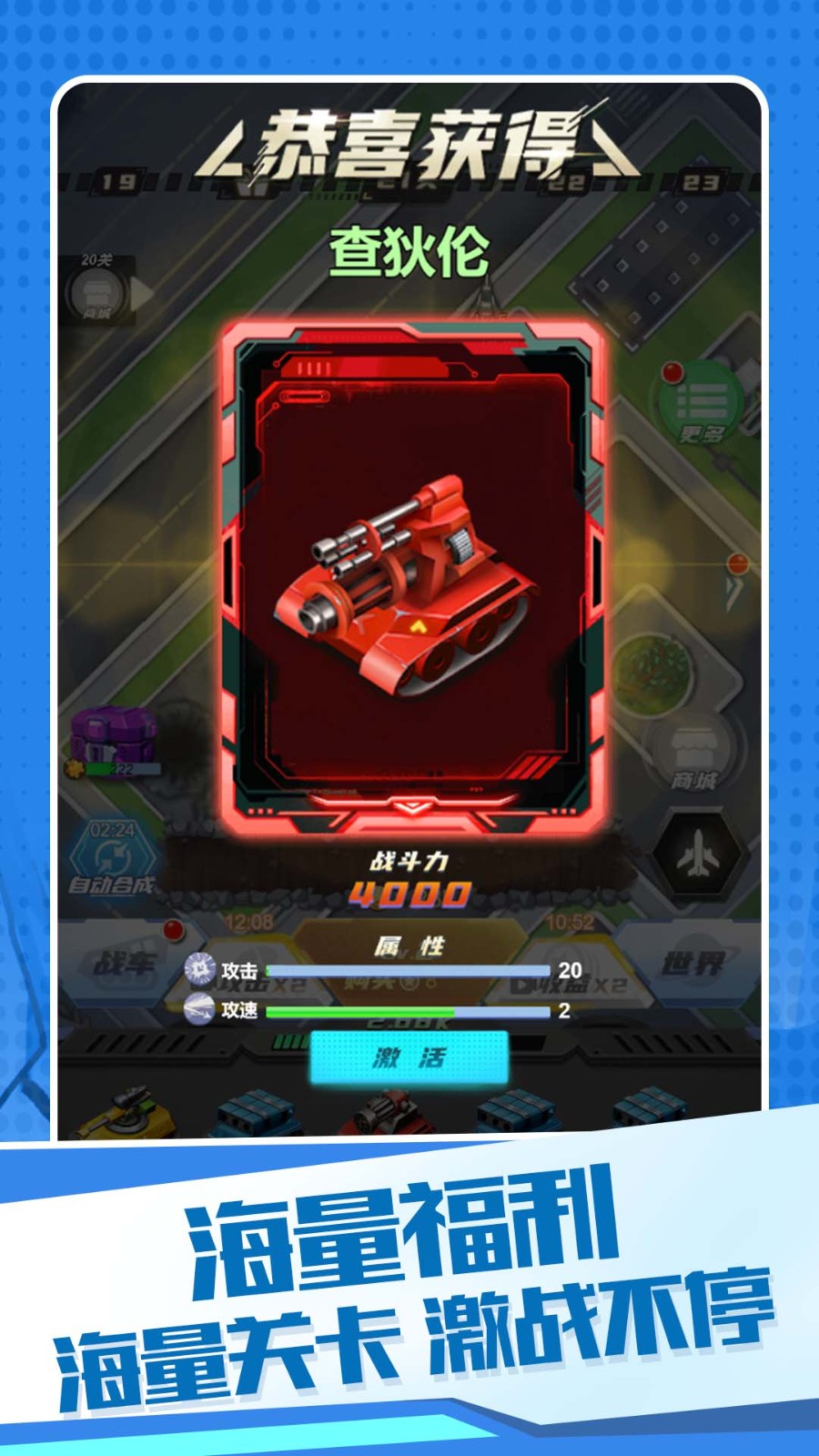 機甲狂戰(zhàn)格斗之王截圖(1)