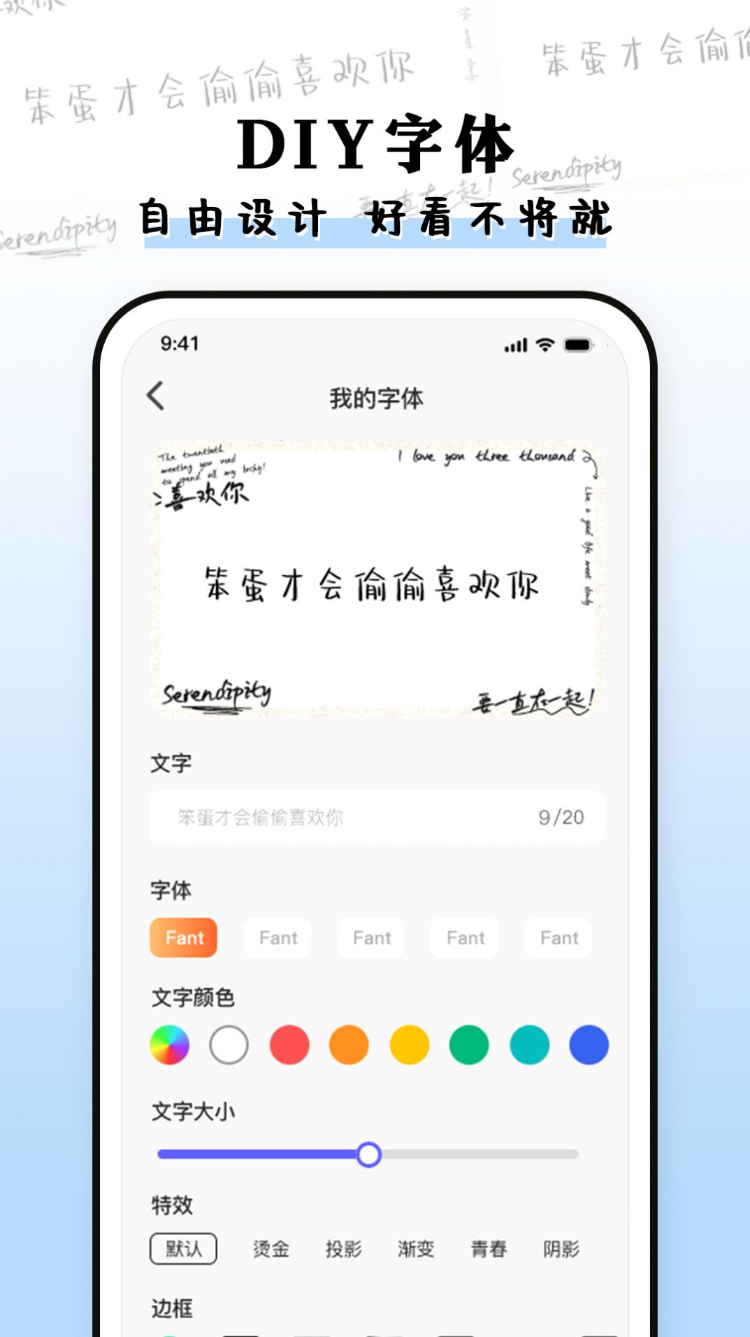 種草組件截圖(1)