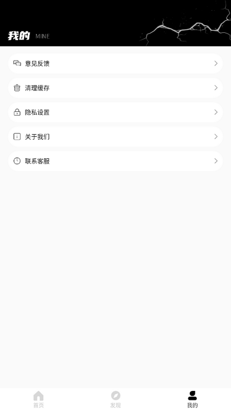穎語地震預(yù)報截圖(4)