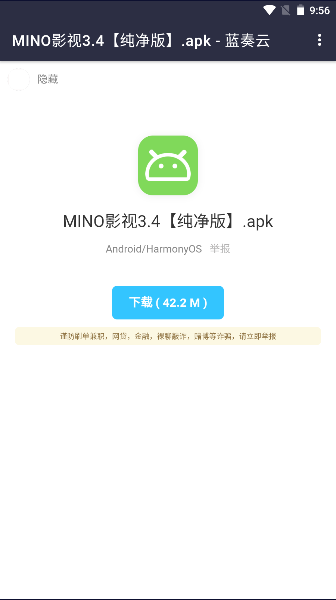 童年軟件庫截圖(1)
