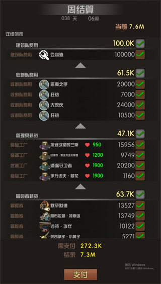 末世：51號(hào)地堡截圖(1)