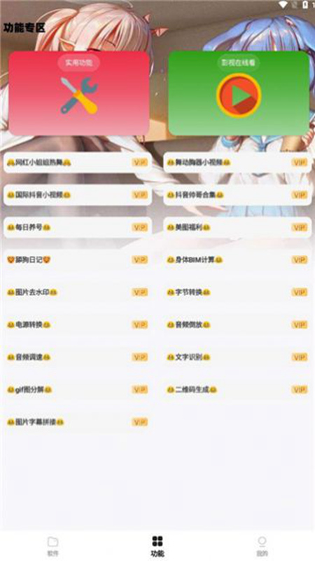 小G資源庫(kù)截圖(5)